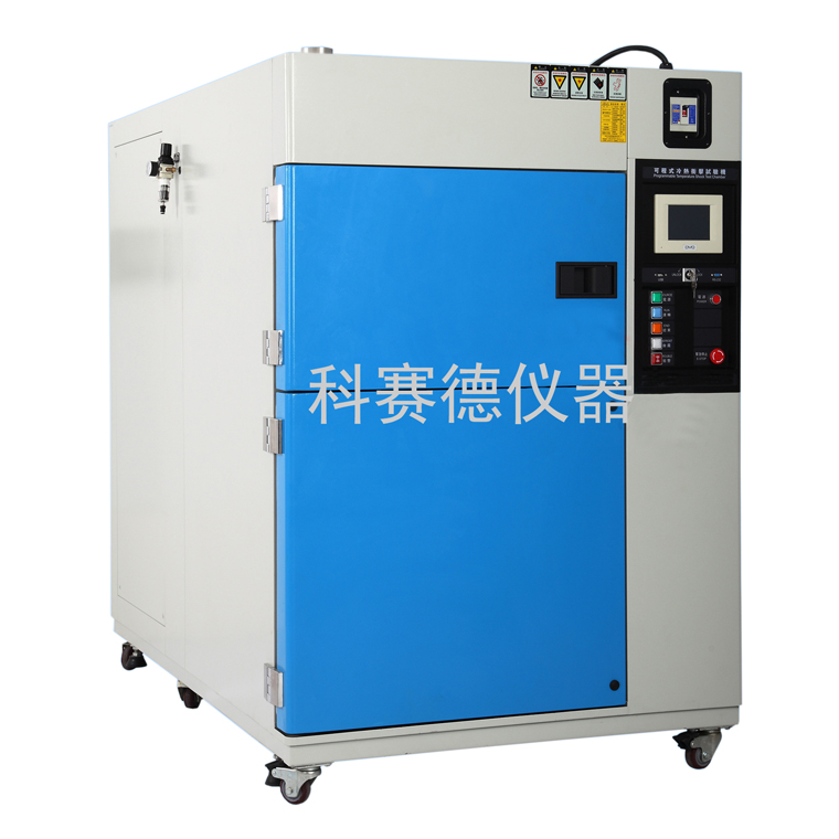 恒溫恒濕試驗(yàn)箱