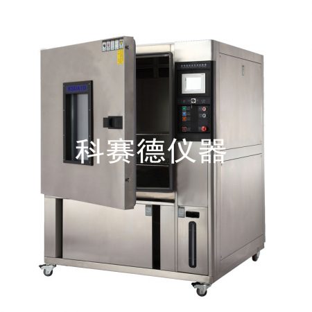 恒溫恒濕試驗箱廠家