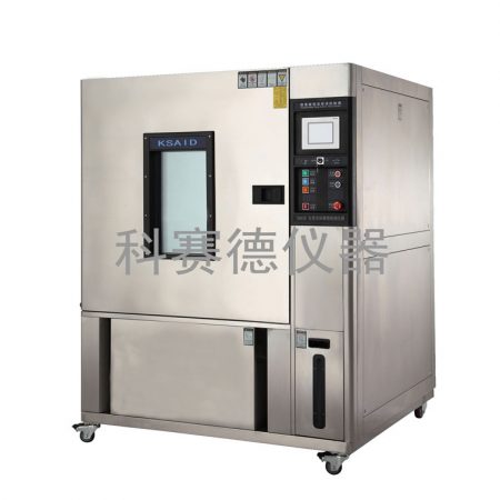 訂制恒溫恒濕試驗箱